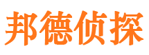 防城港寻人公司